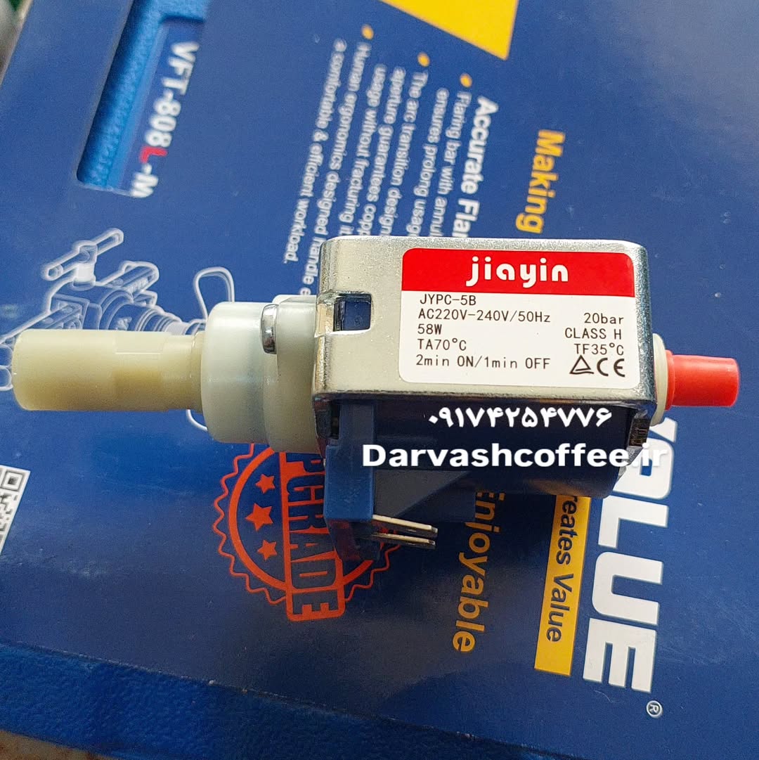 پمپ آب ۵۸ وات  Jiayin JYPC5B